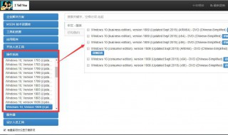 rufus重装系统使用教程（怎么用rufus制作镜像安装操作系统）