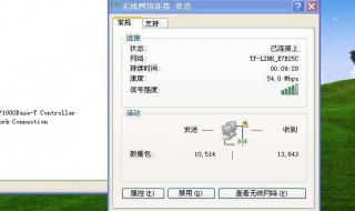 电脑不知道卸载了什么上不去网了 电脑不知道把什么卸载了连不上网了