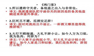 所以遣将守关者的所以是什么意思（所以遣将守关者下一句是什么）