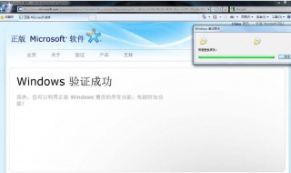 激活windows转到设置以激活 激活windows转到设置以激活windows怎么办