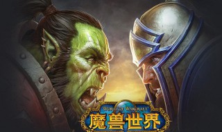 魔兽世界充错账号怎么办 魔兽世界充错账号怎么办啊