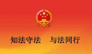 如何提高公民的自防意识 如何提高公民的自防意识和意识