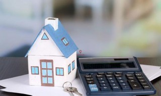 抵押贷款怎么办理 房屋抵押贷款怎么办理