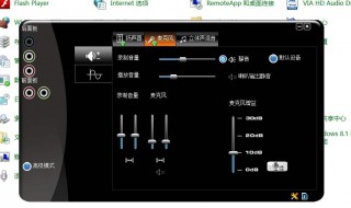 电脑声音调不大是怎么回事（电脑音量调不大是什么原因）