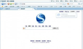 搜狗浏览器怎么打不开 搜狗浏览器怎么打不开高速模式