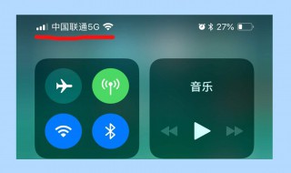 ios133怎么更新运营商 ios14.3运营商设置更新