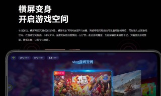 iqoo怎么一键开启游戏模式（iqooz1怎么一键开启游戏模式）