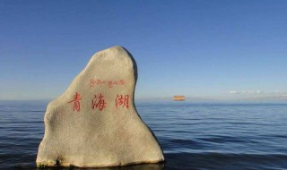 中国最大的咸水湖 中国最大的咸水湖和淡水湖分别是什么