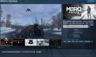 steam商店加载不出来（steam商店加载不出来图片）