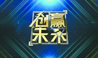 为什么要创新创业（大学生为什么要创新创业）