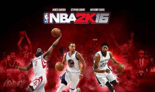 nba2k16怎么设置键盘按键 nba2k16怎么用键盘控制