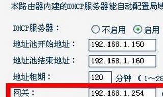 网络掩码（网络掩码计算器）