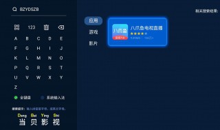 海信电视网络连接测试不成功怎么办（海信电视机网络连接测试不成功）