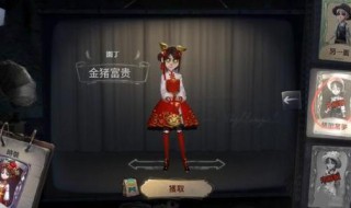 怎么解除第五人格绑定的身份证号（怎么解除第五人格绑定的身份证号码）