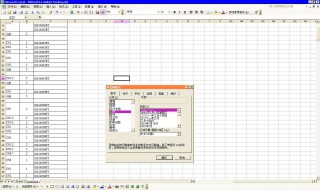 间断输入单元格输入什么键（间断输入单元格输入什么键最快）