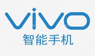 vivoy55怎么让网速变快 vivoy66怎么让网速变快