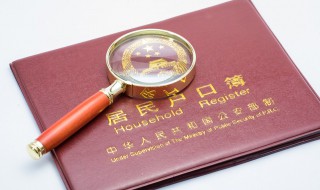 买学区房要提前多久落户（学区房需要提前多久落户）