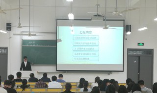 参加创业培训主要目标怎么写 参加创业培训主要目标怎么写范文