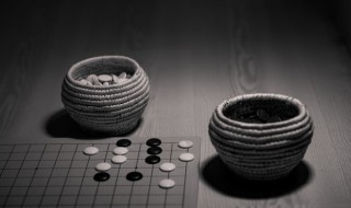 围棋的基本规则（围棋的基本规则和走法）