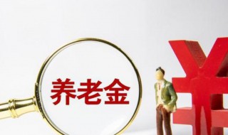 没交社保怎么报年报（申报工资不交社保）