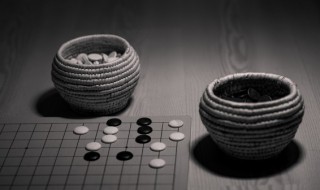 围棋有多少颗棋子（围棋有多少颗棋子算赢）