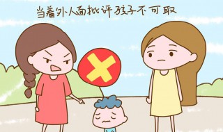 怎样教育孩子才是正确（如何教好一个孩子）