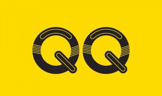 qq被盗号了怎么办 qq被盗号了怎么办密码也被改了