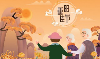 重阳节祝福语简短十字（重阳节寄语简短十字）