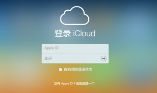 icloud管理储存空间打不开 icloud管理储存空间打不开怎么办还原也没有用