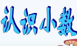 3.58加上7.08与5.1的差,和是多少 3.58加上7.08与5.1的差,和是多少?举一反三