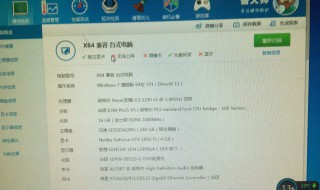 w10电脑太老安装不了显卡驱动怎么办（windows10显卡驱动安装不上去）