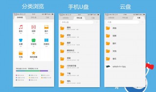 vivox20文件管理图标找不到了 vivox20手机设置图标不见了怎么办