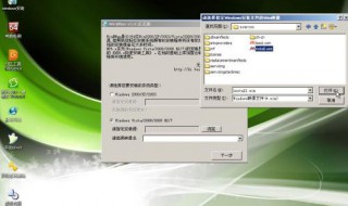 win7重装系统过后没有网络怎么安装 windows7重装后没网络怎么解决