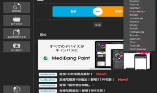 medibang注册qq邮箱无法登陆（medibangqq邮箱登录不了）