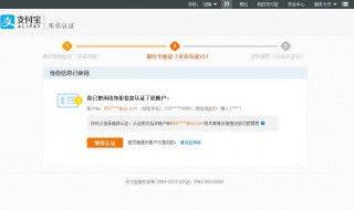支付宝登陆不了怎么办（支付宝登陆不了怎么办呢）