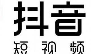 抖音最强变脸术怎么拍 抖音上的最强变脸术在哪里特效在哪里