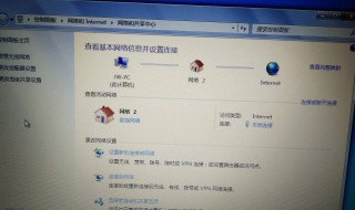 windows7网络连接感叹号（windows7网络连接感叹号无访问权限）