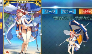 fgo怪物有魔性属性的（fgo 魔性）