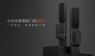 小米智能锁nfc只能用小米手机 小米智能锁nfc只能用小米手机吗