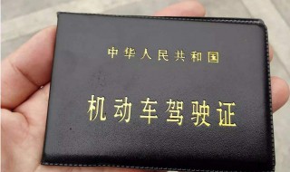 周末能换驾驶证吗（周末能换驾驶证吗?换驾驶证需要啥资料?）