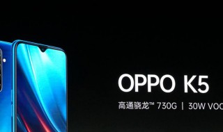 OPPOk5什么时候恢复出厂设置不要锁屏密码 你知道最初的出厂密码是多少吗