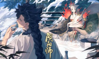 阴阳师里的阴阳师哪个最厉害 阴阳师中那个阴阳师最厉害