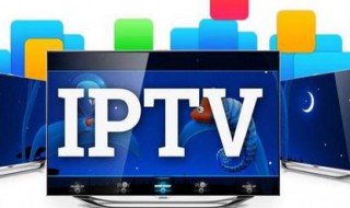 联通iptv多屏设置方法（iptv多屏设置是什么）