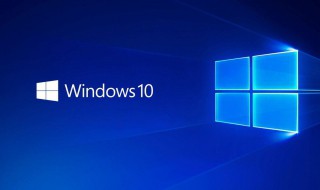 win10默认应用设置（win10默认应用设置怎么创建关联）