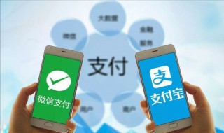 支付宝延期还款影响信用吗 支付宝提前还款影响信用吗