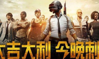 买绝地求生红信号会被找回吗 csgo红信号买了会咋样