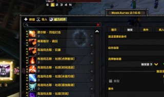 逆战虚空猎魔虚灵魔像怎么躲（逆战虚空怎么加攻击）