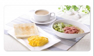 减肥的人早餐吃什么 减肥的人早餐吃什么午餐吃什么晚餐吃什么