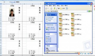 如何把批量图片插入表格 如何在表格中批量添加图片