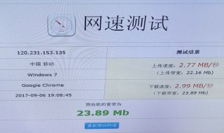 200兆的网手机显示才几兆是什么原因（200兆的网手机显示才几兆是什么原因呀）